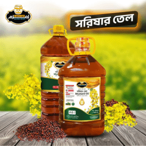 Mustard Oil Combo
